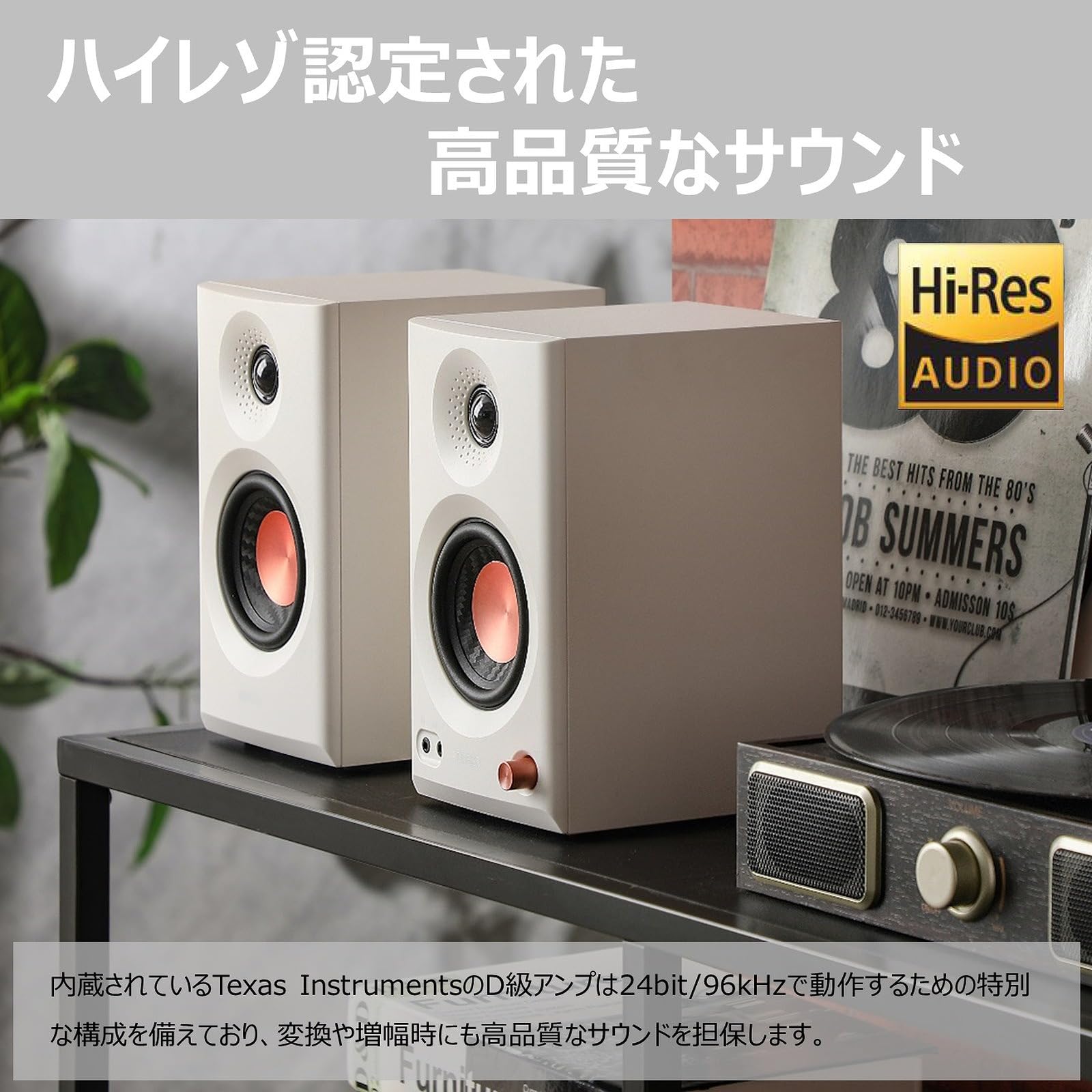 Amazon.co.jp: Edifier 2.0ch モニタースピーカーシステム MR3